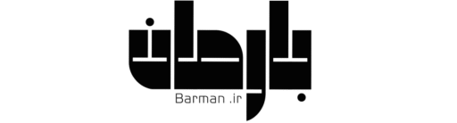 بارمان مزون